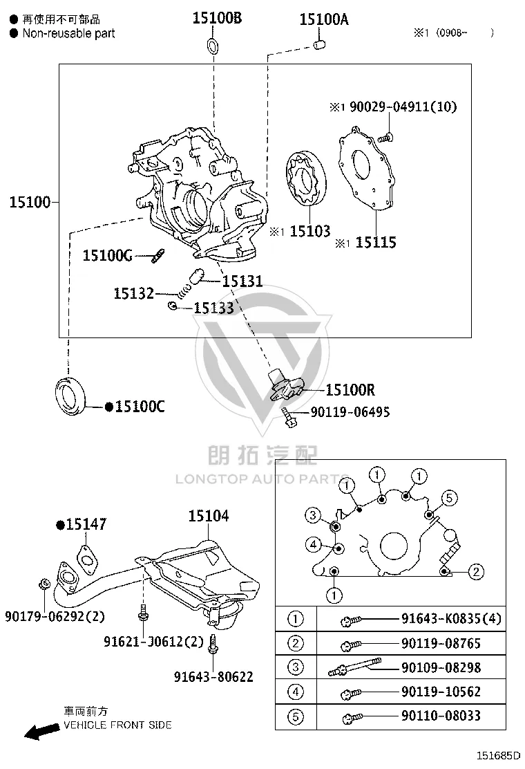 Oil Pump Oil Seal 90311-43006 for Toyota Land Cruiser