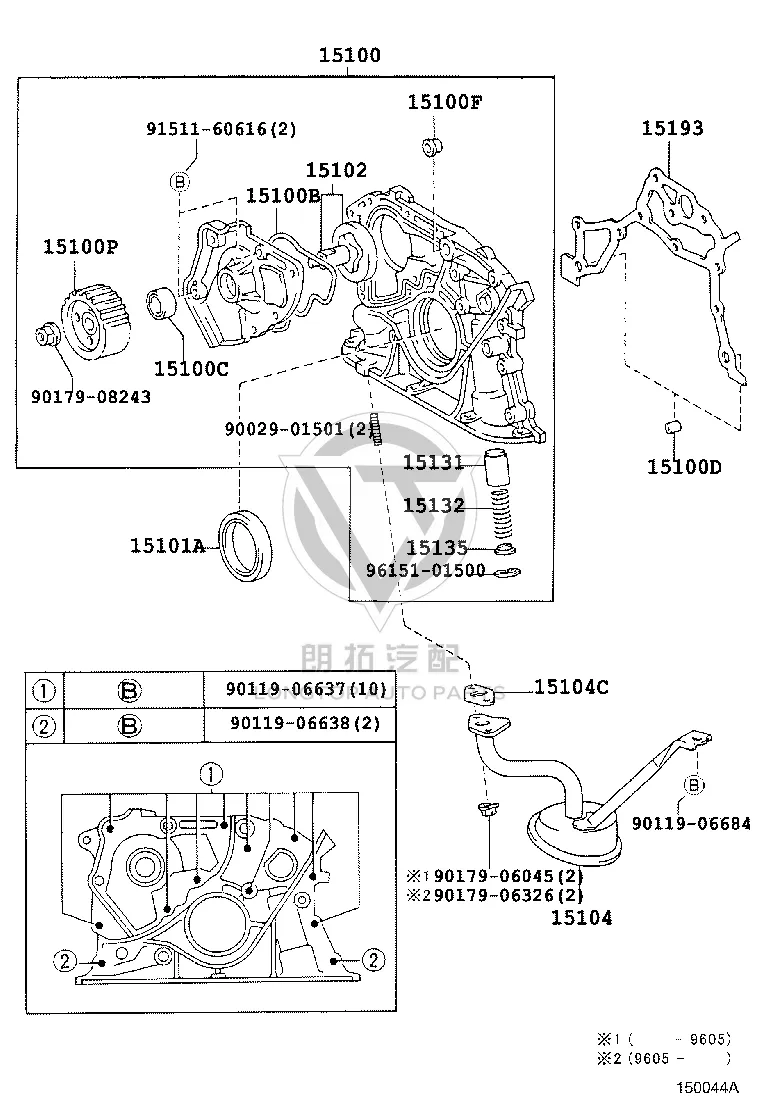 Crankshaft Front Oil Seal 90311-42035 for Toyota CELICA