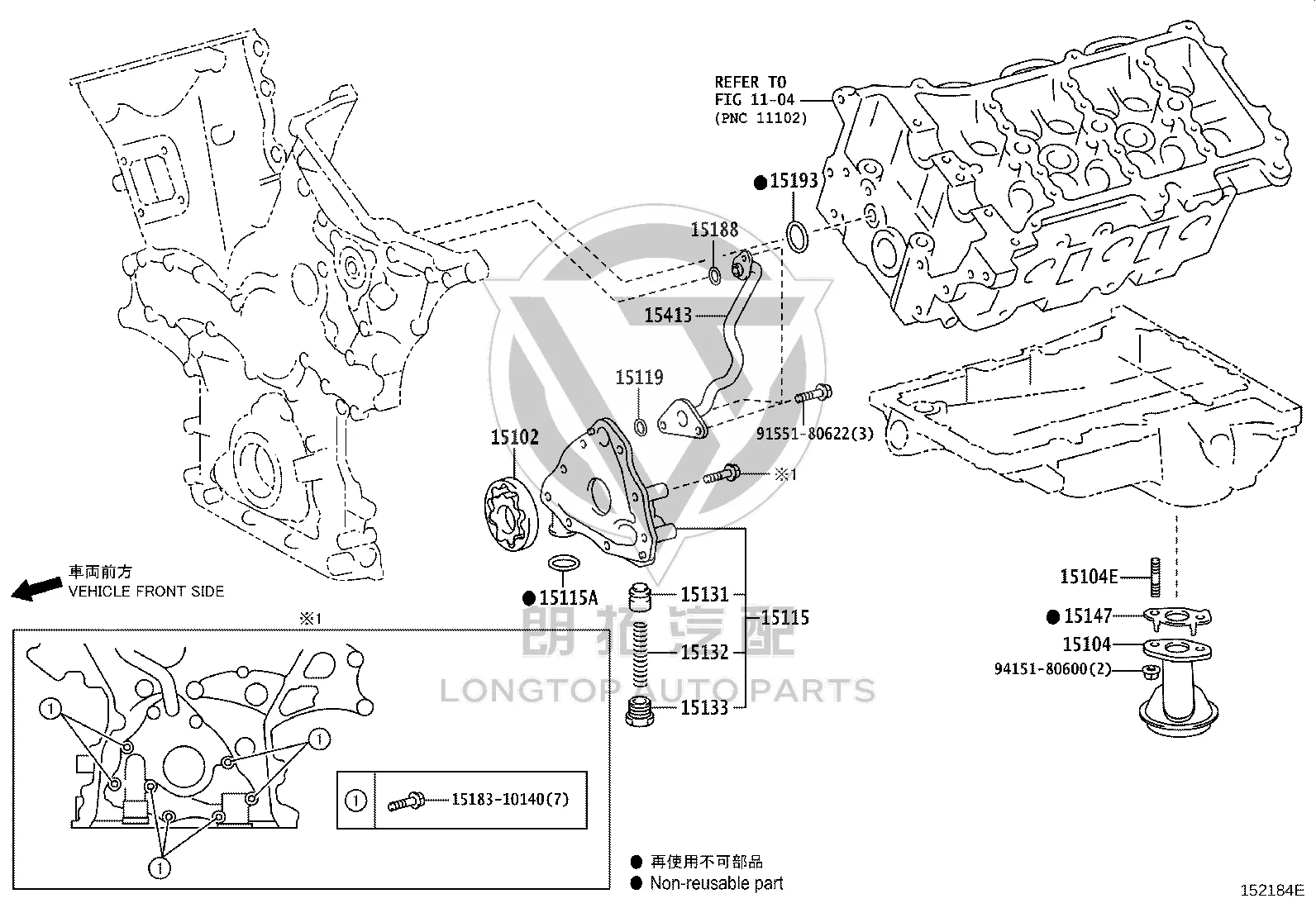 Oil Pump Gasket 15188-66020 for Toyota Land Cruiser