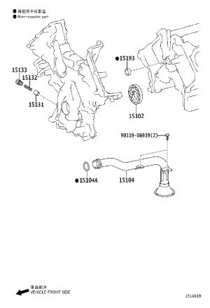 Oil Pump Drive Gear 15103-38060 for Toyota Land Cruiser