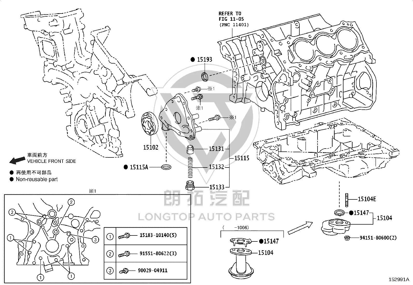 Oil Pump Cover 15115-31080 for Toyota 4RUNNER