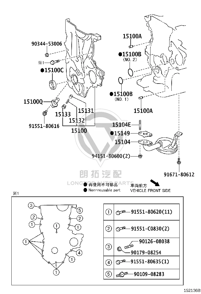 Oil Pump Gasket 11497-21010 for Toyota Corolla