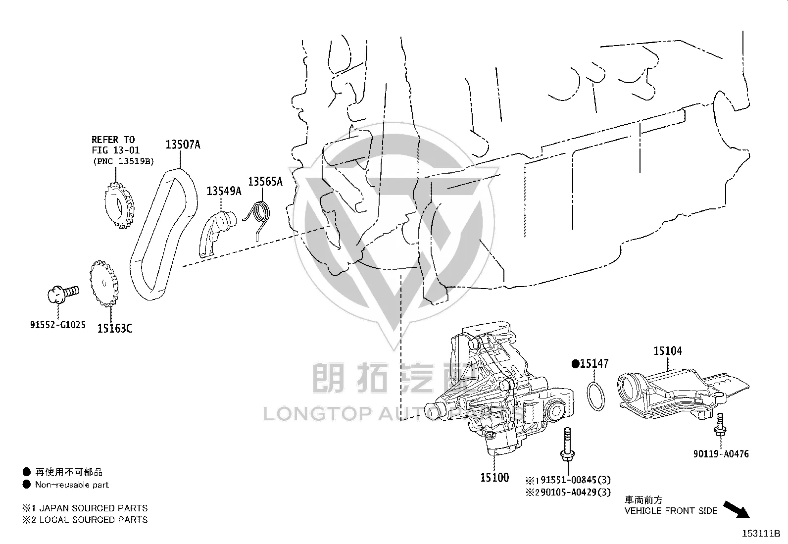Oil Pump Driven Gear 15163-25010 for Toyota ALPHARD
