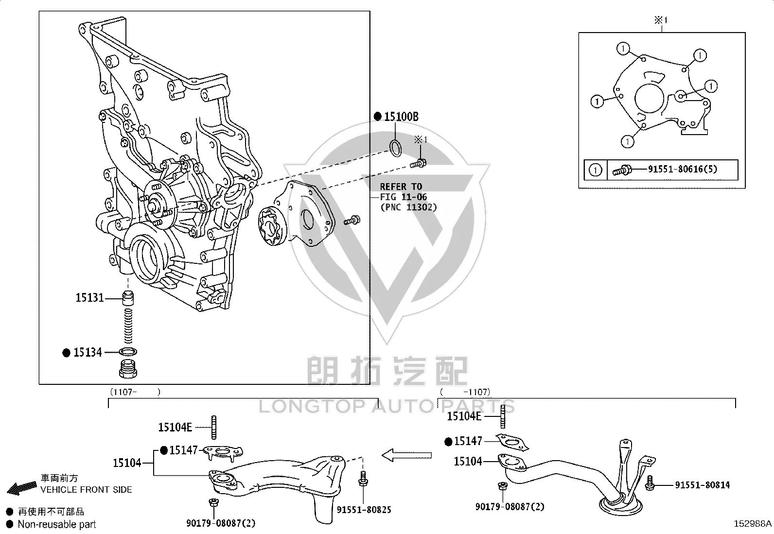 Oil Pump Filter Screen 15104-75200 for Toyota Land Cruiser Prado
