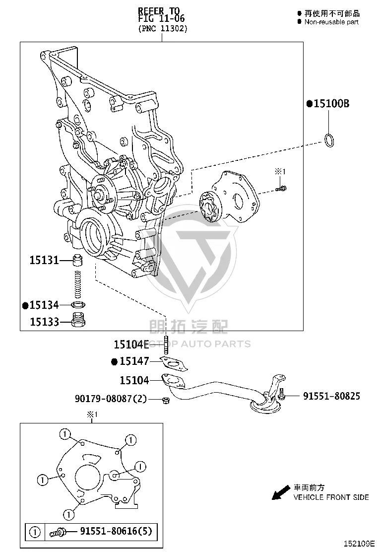Oil Pump Gasket 90301-19021 for Toyota Coaster