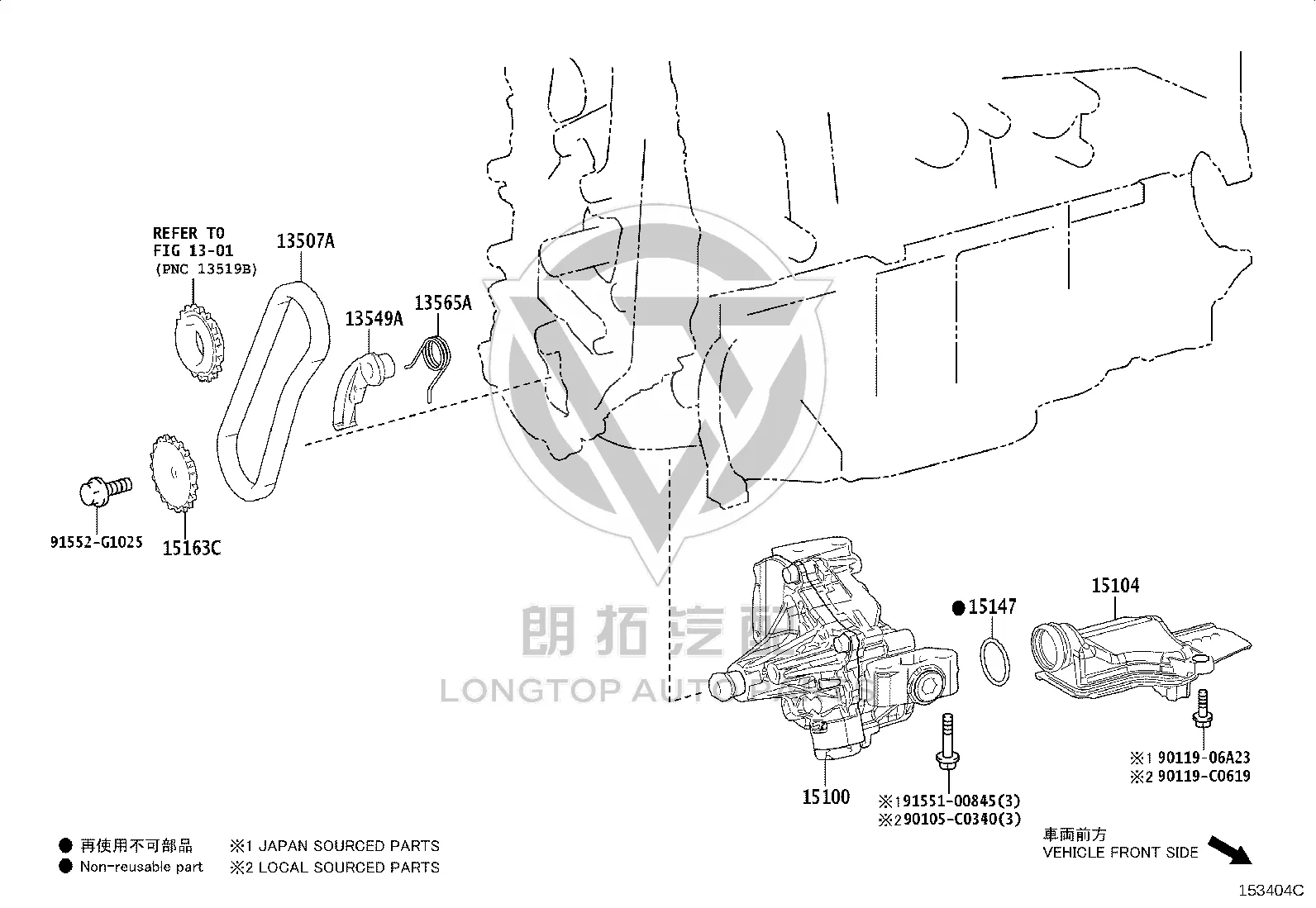 Oil Pump Strainer 15104-F2050 for Toyota AVALON