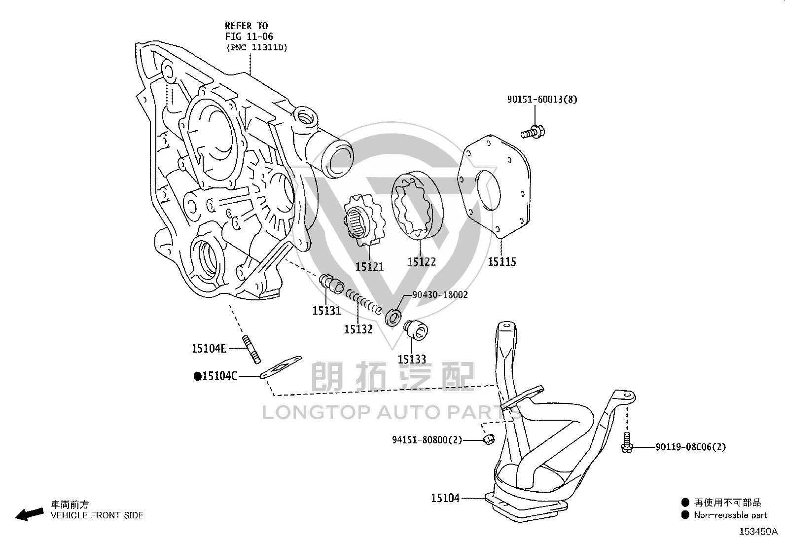 Oil Pump Housing 15115-31050 for Toyota 4RUNNER