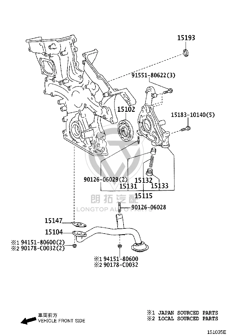 Oil Pump Sealing Gasket 15193-0P020 for Toyota Crown