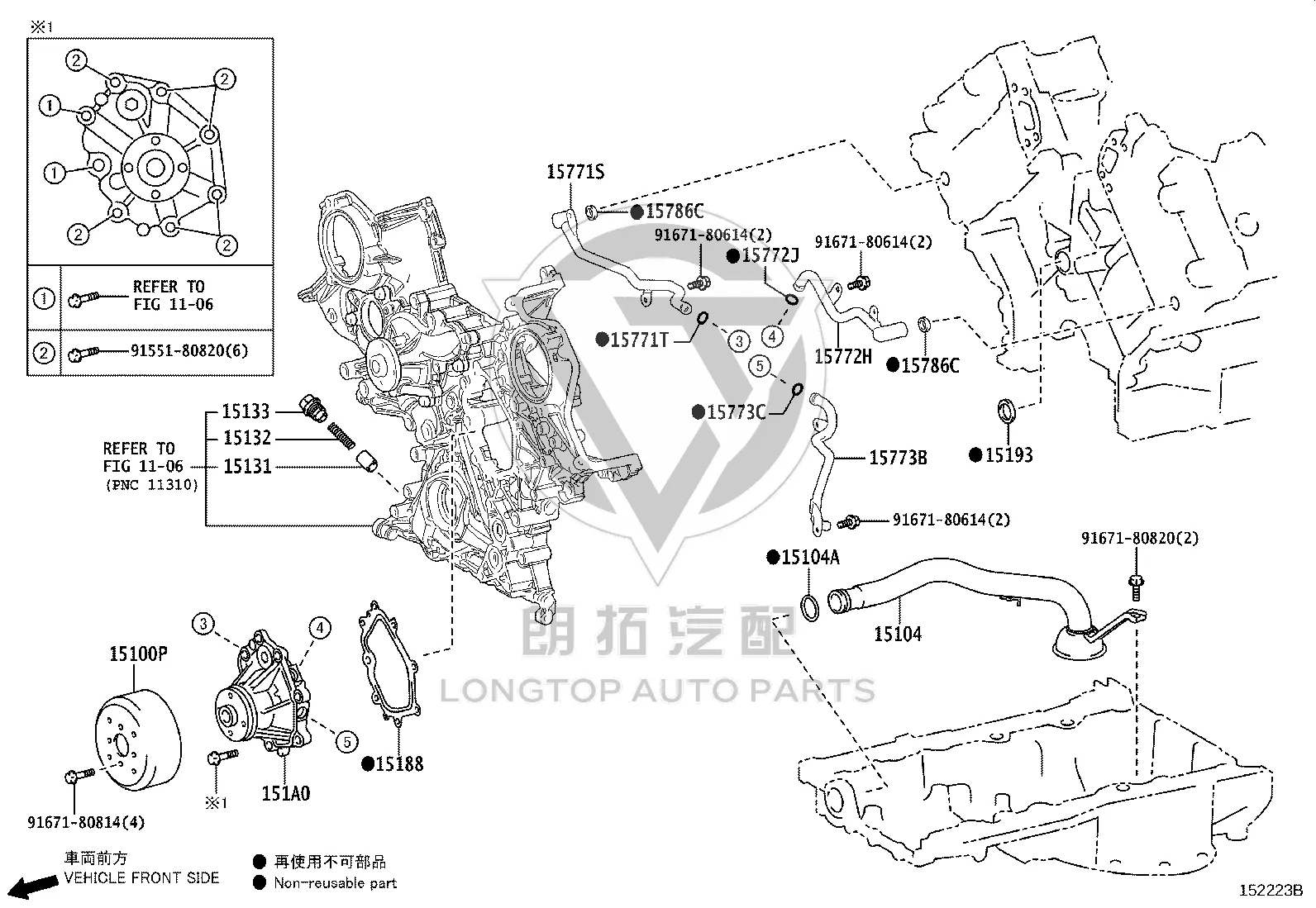 Oil Pump Gasket 15193-38010 for Toyota 4RUNNER