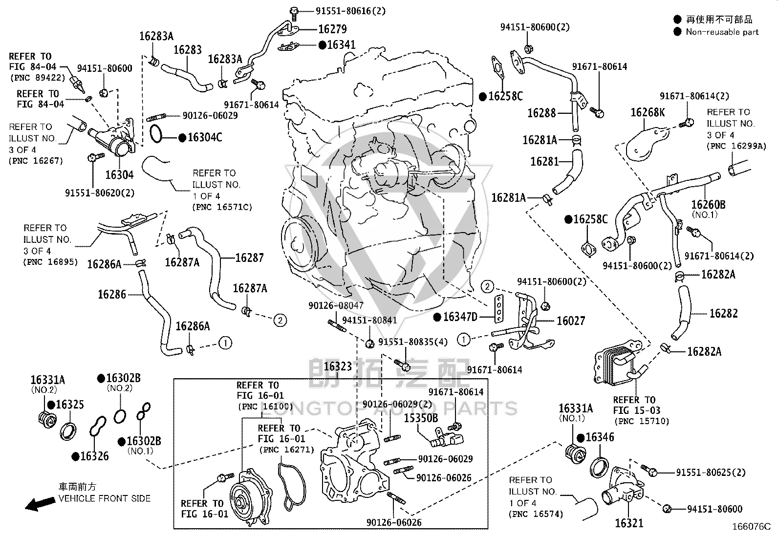 Thermostat Gasket 16341-31010 for Toyota 4RUNNER