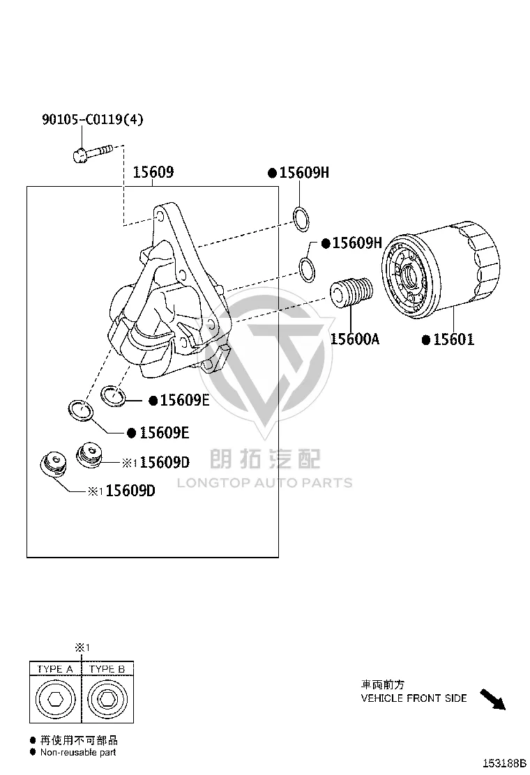 Oil Filter Seat 15609-0T090 for Toyota Corolla