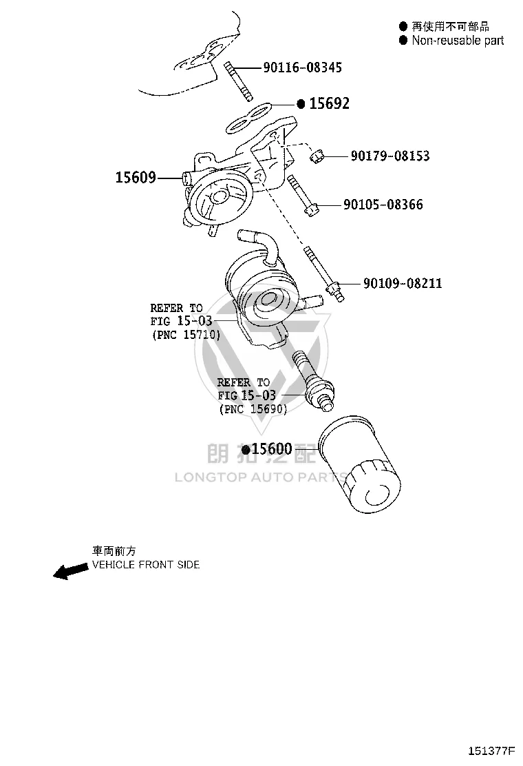 Bolt Flange 90105-08366 for Toyota Land Cruiser 100, Land Cruiser & Crown