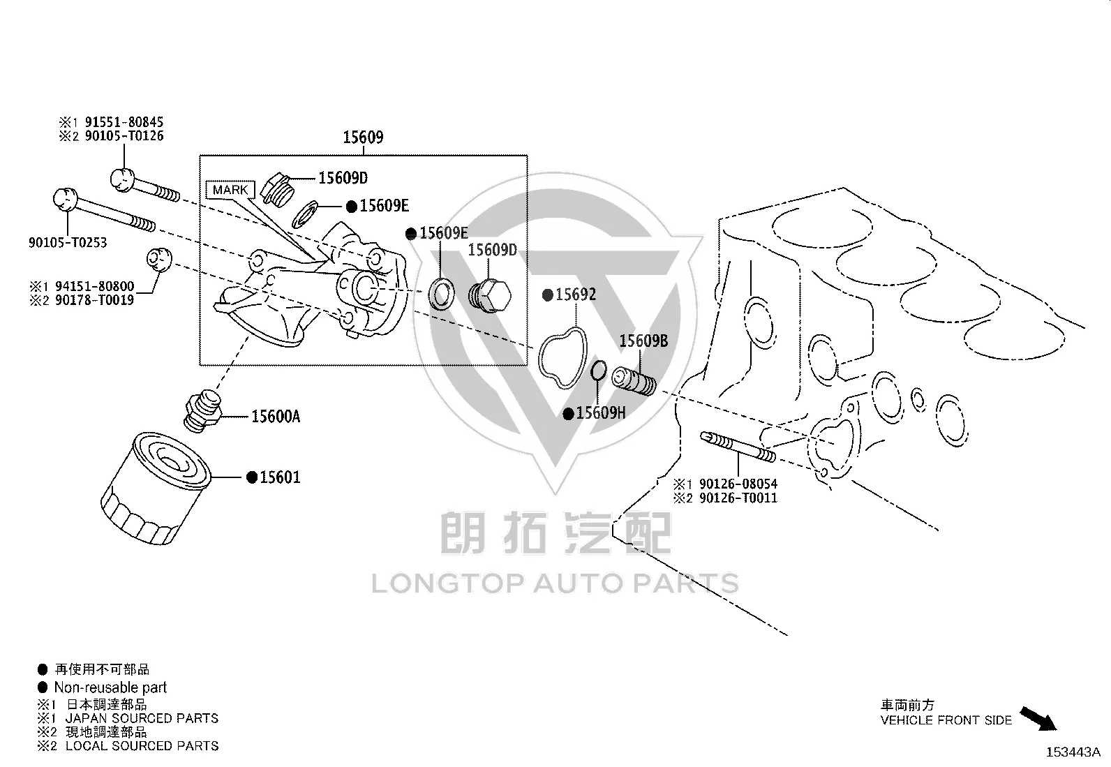 Oil Filter Housing Gasket 15692-31010 for Toyota 4RUNNER