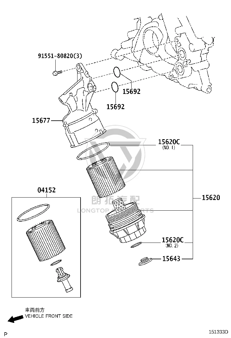 Engine Oil Filter Seat 15677-38010 for Lexus LS460