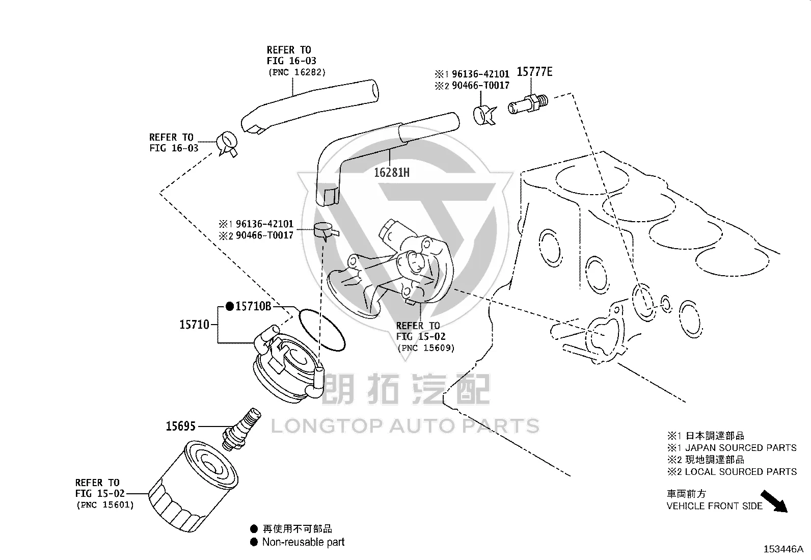 Connector 90404-53001 for Toyota Alphard