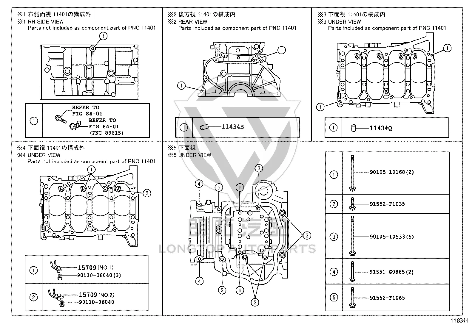 Oil Nozzle 15709-36020 for Toyota ALPHARD