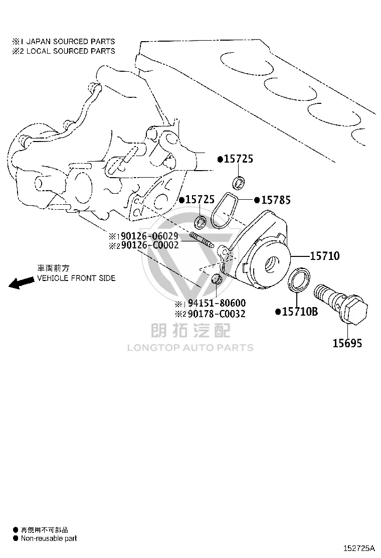 Engine Oil Cooler Gasket 15725-36010 for Toyota Alphard