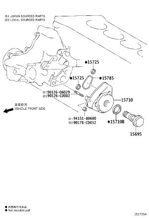Engine Oil Cooler Gasket 15725-36010 for Toyota Alphard