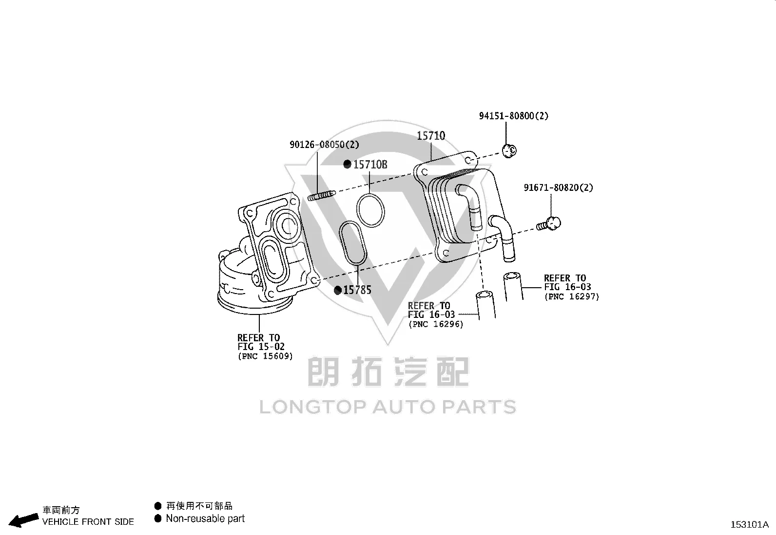 Oil Cooler 15710-31070 for Toyota Granvia
