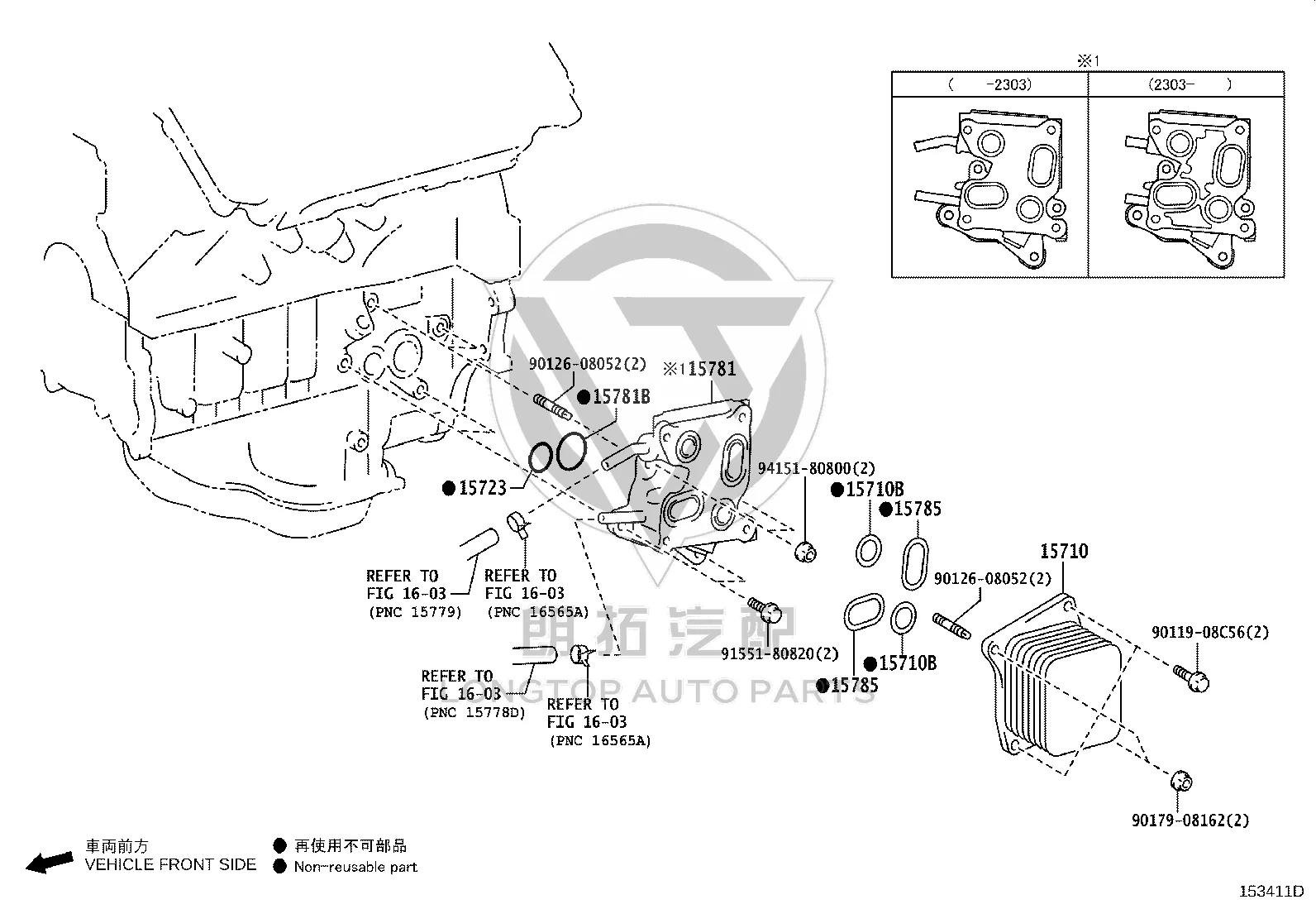 Engine Oil Radiator 15710-52020 for Toyota Land Cruiser
