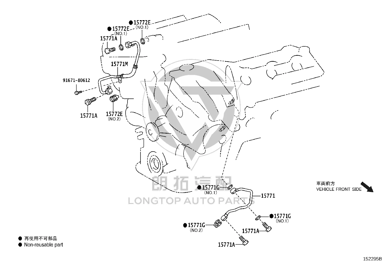 Engine Oil Pipe Gasket 90430-16017 for Toyota Alphard