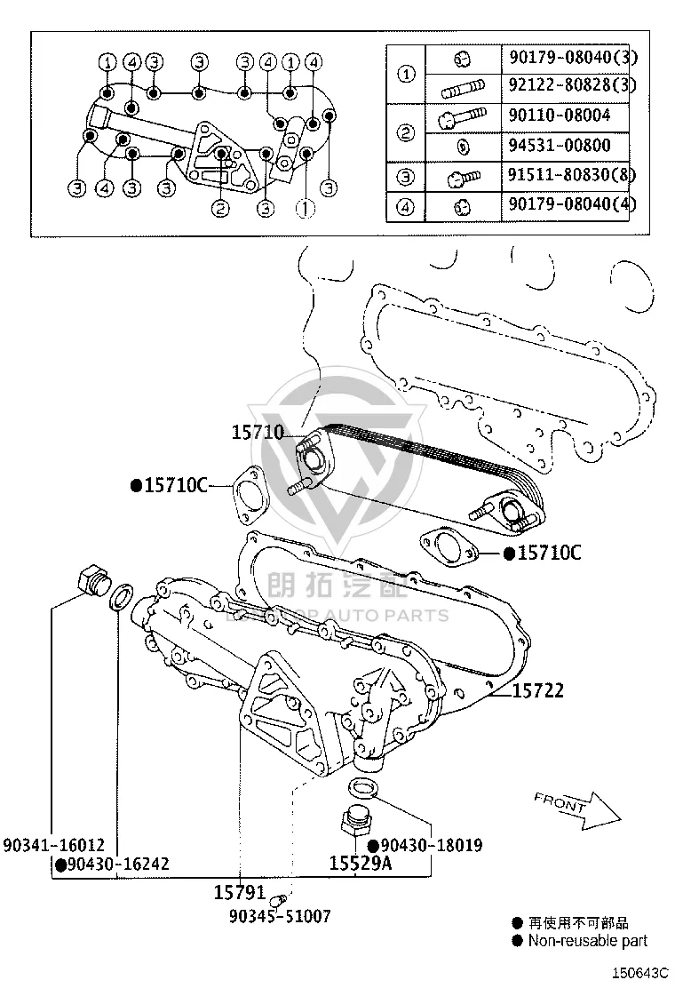 Oil Cooler Gasket 15785-58010 for Toyota DYNA
