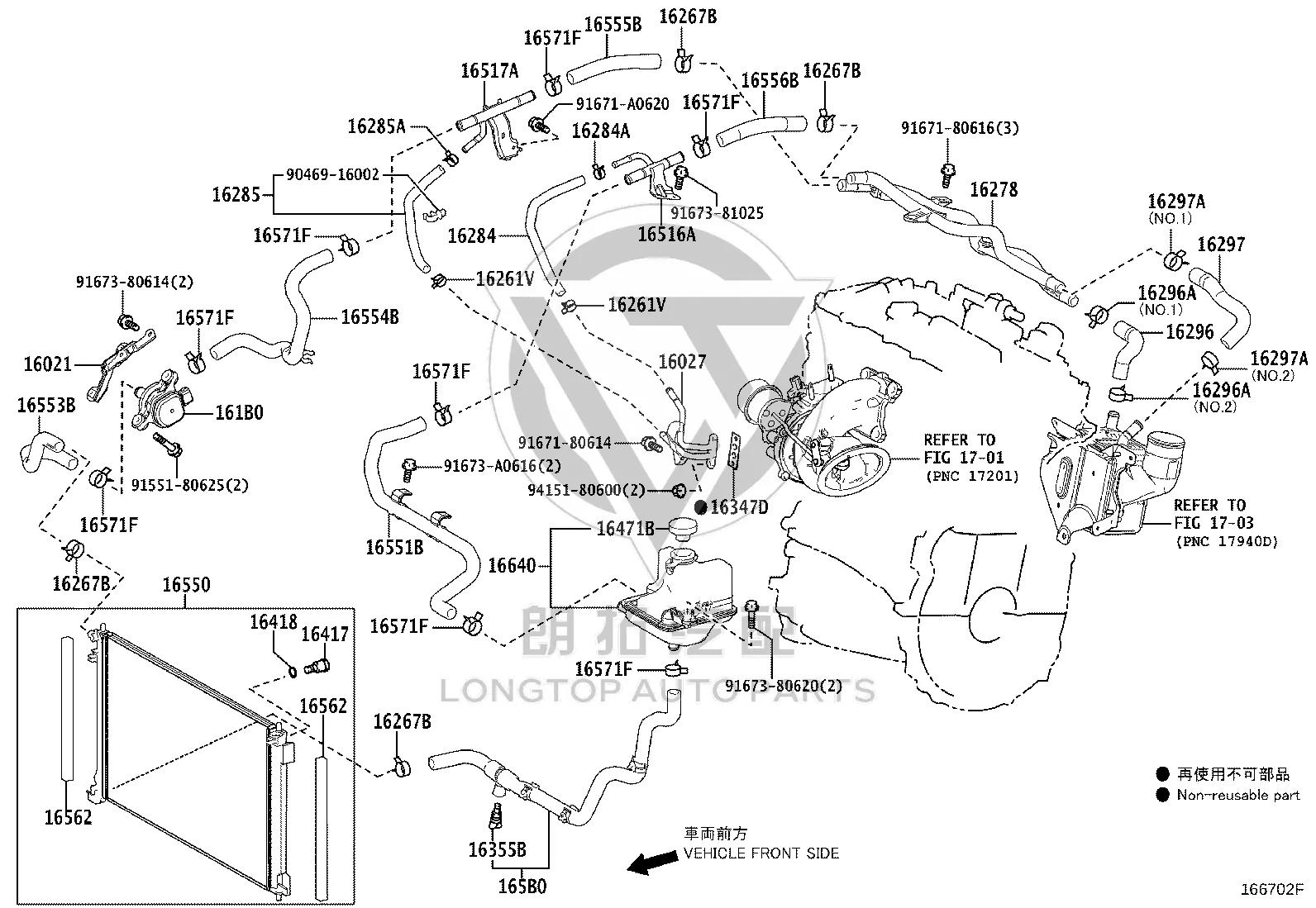 No. 1 Auxiliary Radiator Hose 16551-36010 for Toyota Harrier