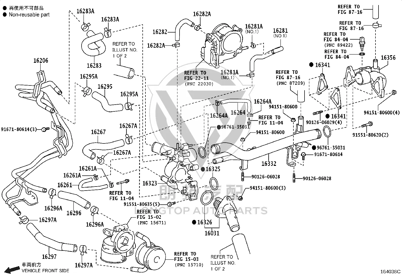Water Pump Housing 16323-31021 for Toyota 4RUNNER