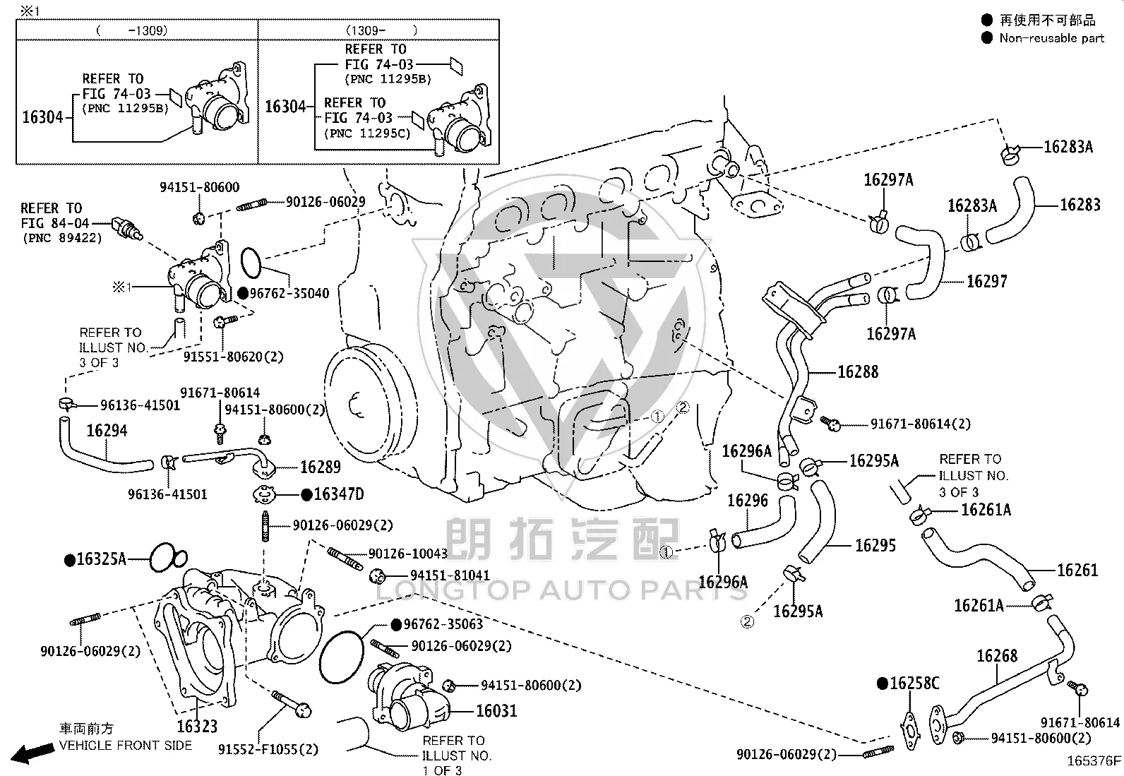 Water Pump Housing 16032-36060 for Toyota Harrier