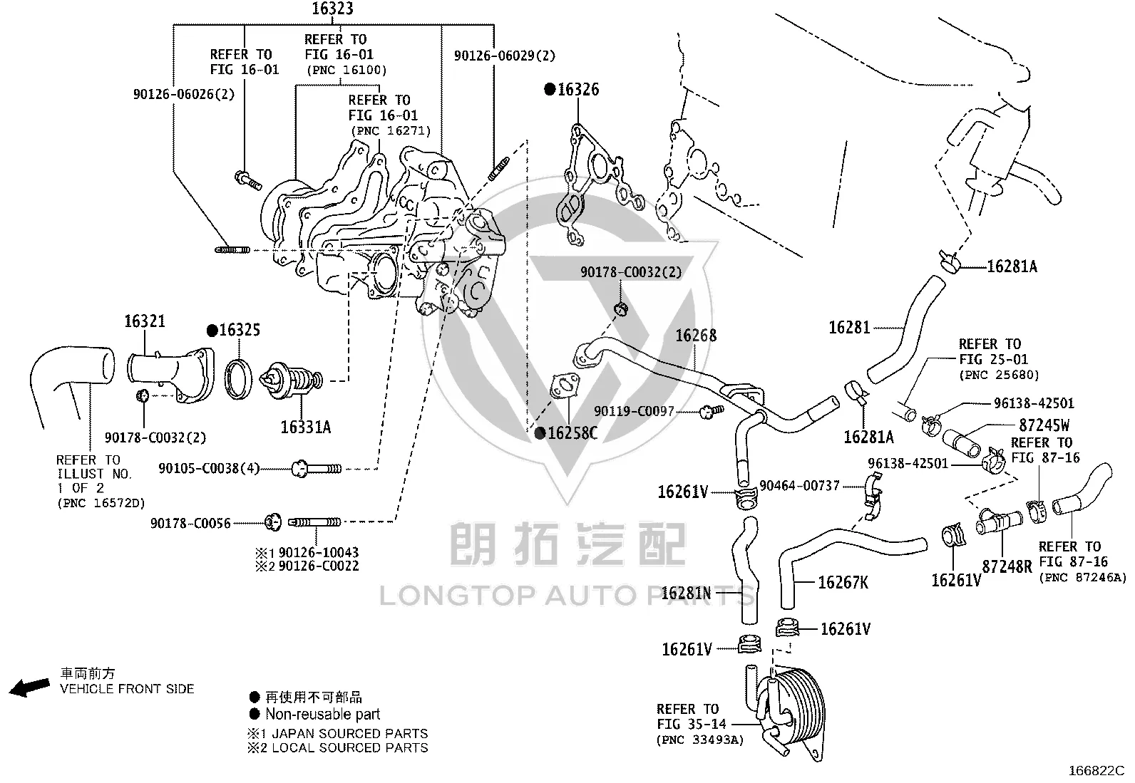 Water Pump Housing 16032-0V020 for Toyota Camry