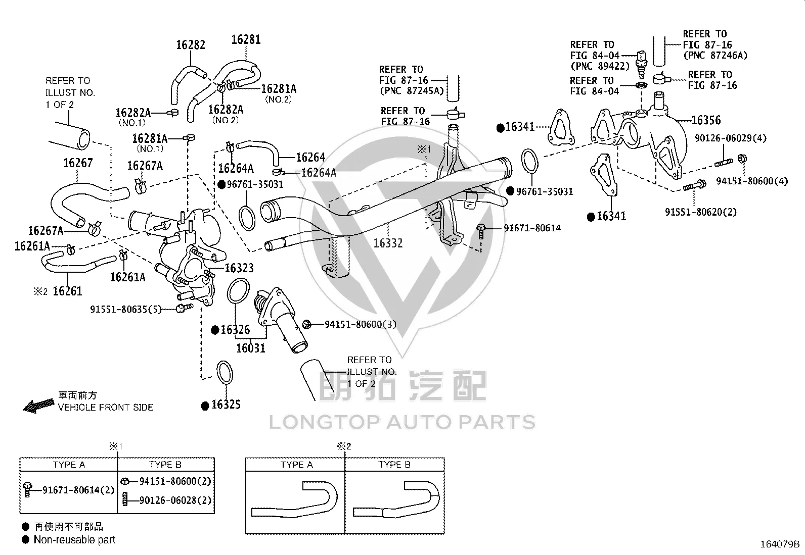 Water Pump Housing 16323-38020 for Toyota Land Cruiser