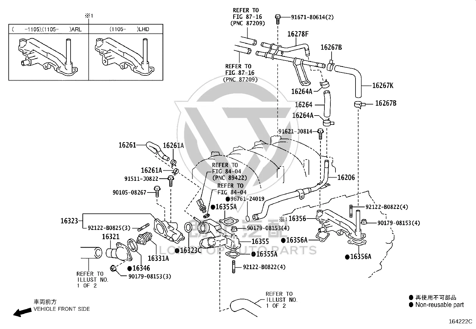 Thermostat Housing Gasket 16341-50020 for Toyota Land Cruiser