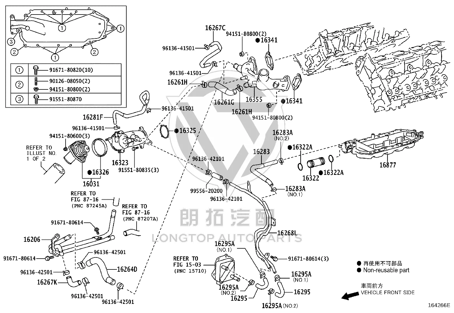 Heat Exchange No.1 Cover 16870-38010 for Toyota Land Cruiser
