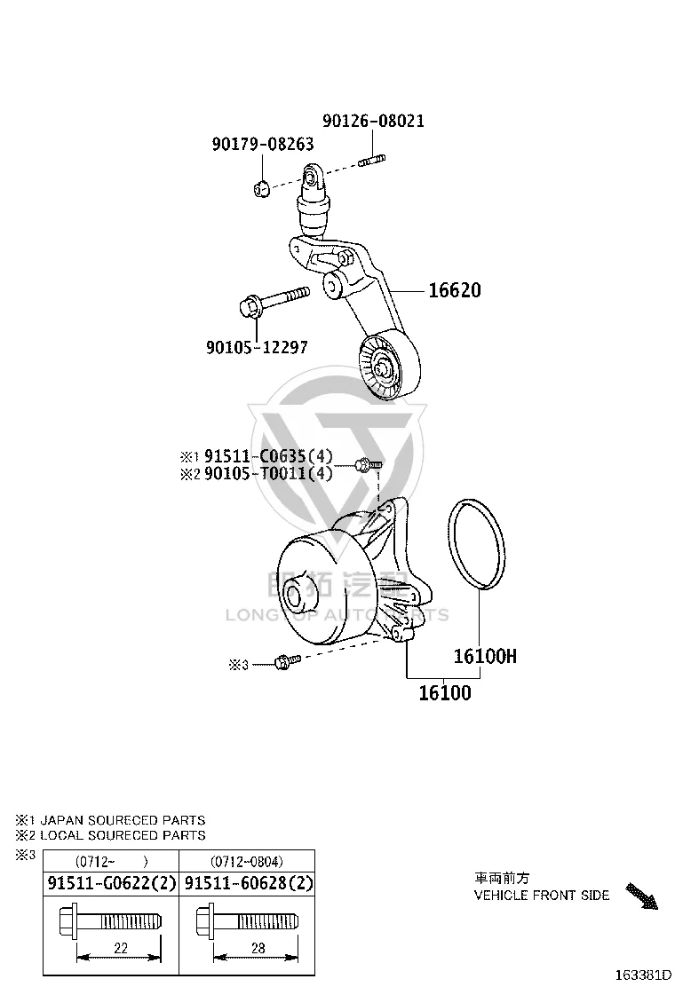 Water Pump 16100-09570 for Toyota Corolla