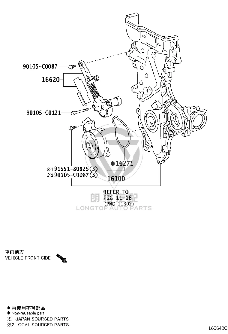 Generator Belt Tensioner Pulley 16620-0T020 for Toyota Corolla