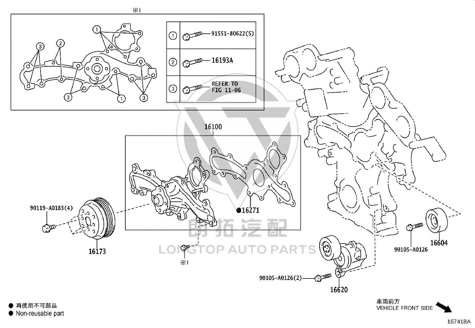 Serpentine Belt Tensioner 16620-0P030 for Toyota Avalon