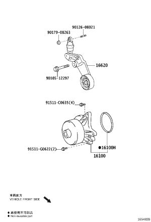 Generator belt tensioner pulley 16620-0W093 for Toyota COROLLA