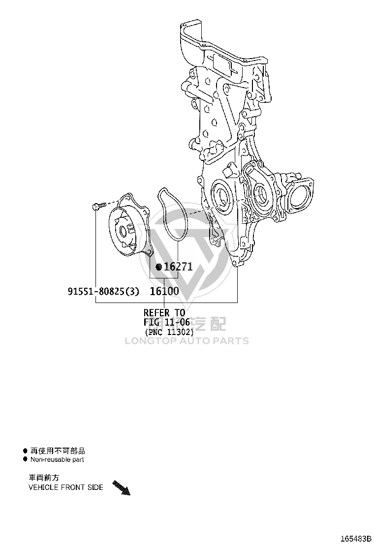 Pump seal gasket 16271-37010 for Toyota Auris