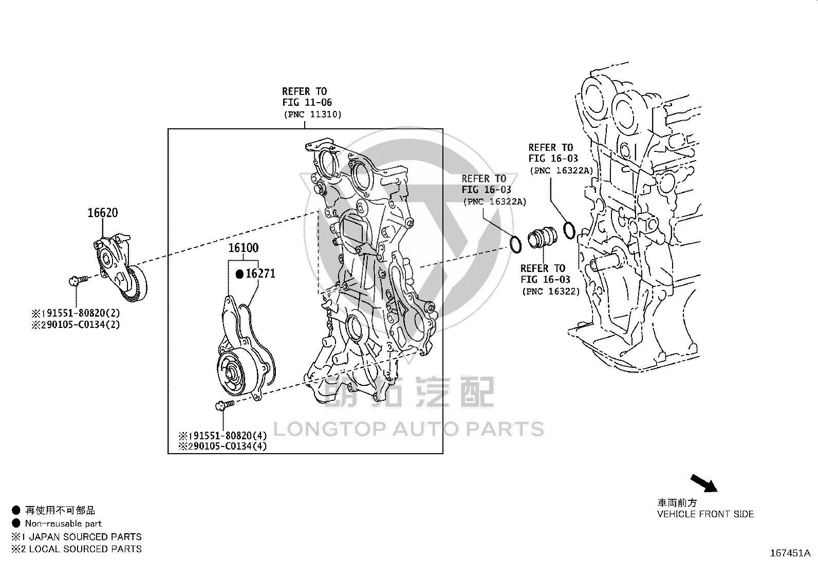 Generator Belt Tensioner 16620-47061 for Toyota AURIS
