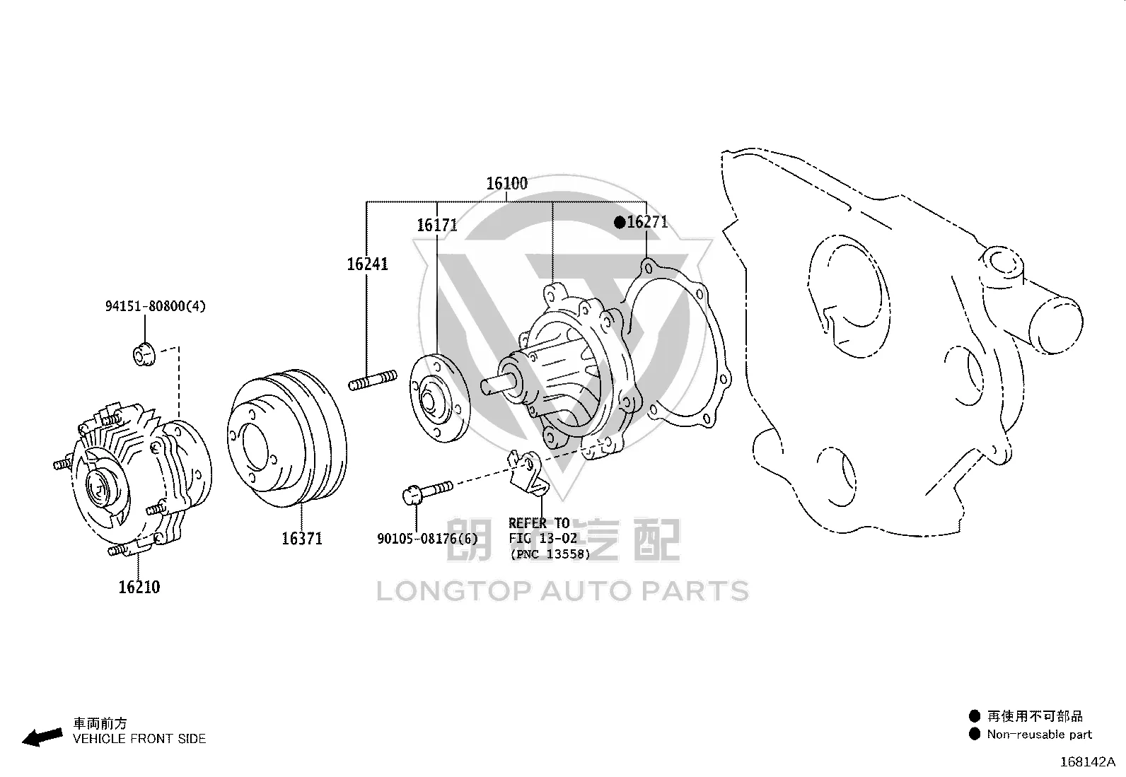 Water Pump 16100-39406 for Toyota 4RUNNER