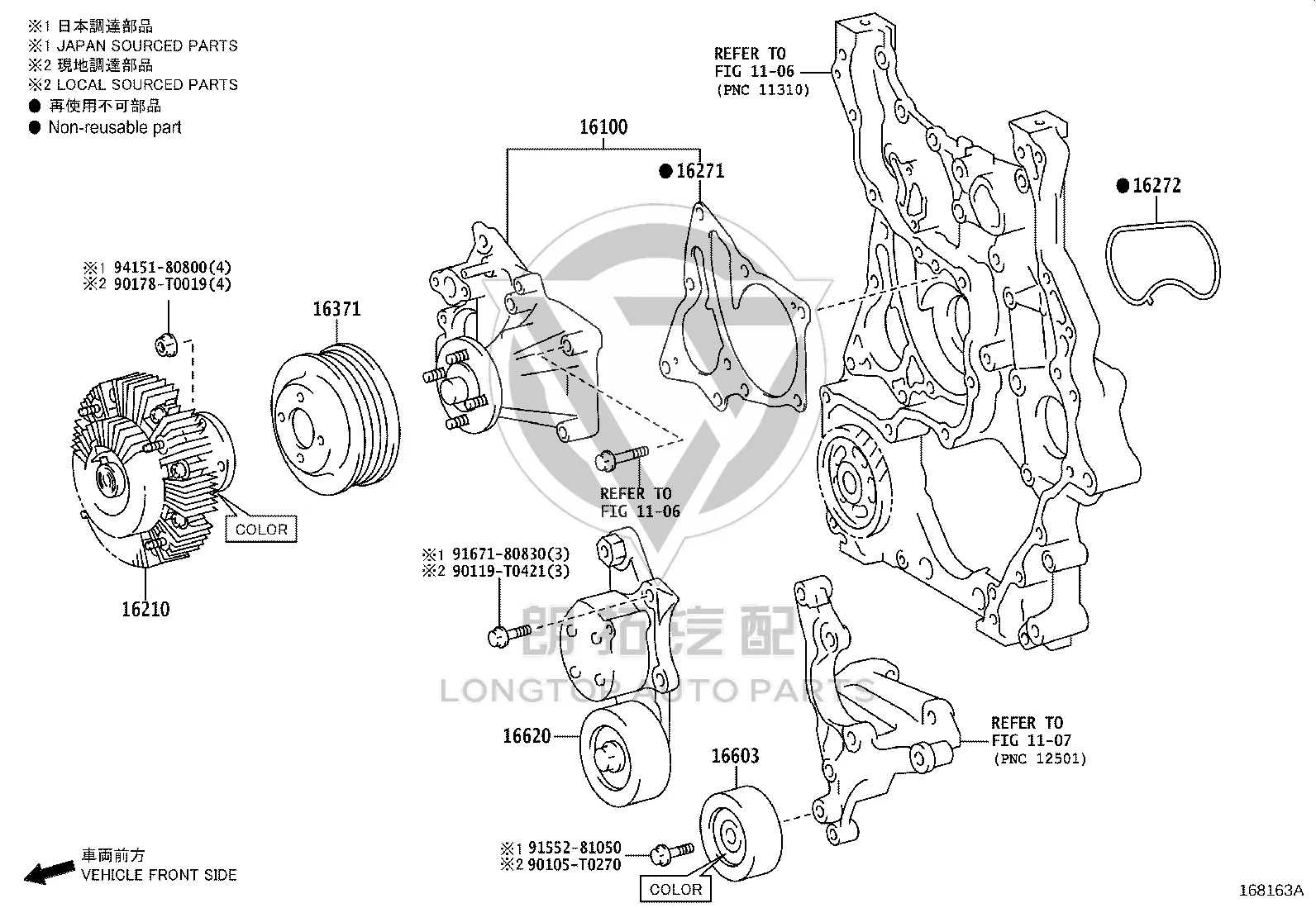 Generator Belt Tensioner Pulley 16620-11010 for Toyota DYNA