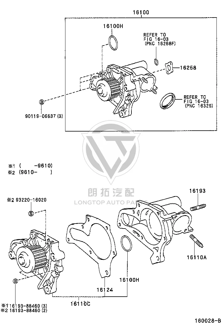 Water Pump 16100-29085 for Toyota Alphard