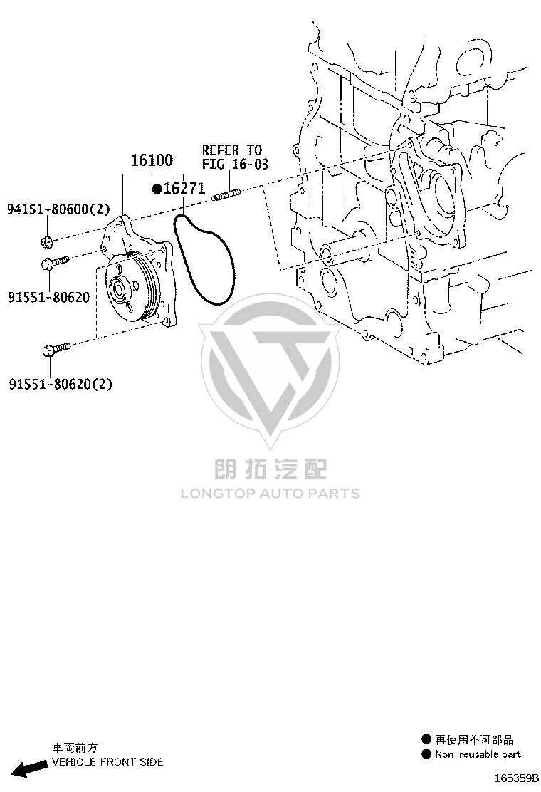 Water Pump Gasket 16271-36040 for Toyota Harrier