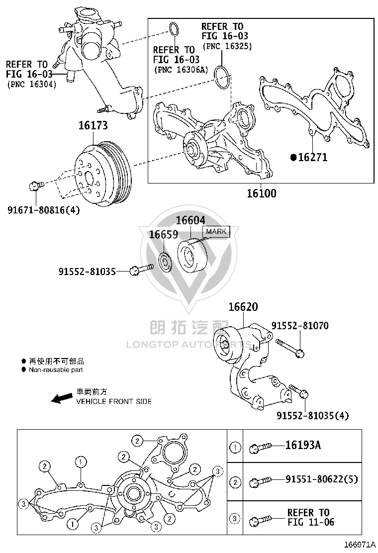Generator belt tensioner pulley 16620-31021 for Toyota Mark X