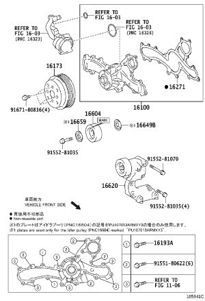 Serpentine Belt Tensioner 16620-0V042 for Toyota ALPHARD