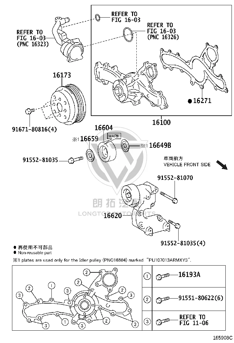Generator Belt Idler Pulley 16604-31020 for Toyota 4RUNNER