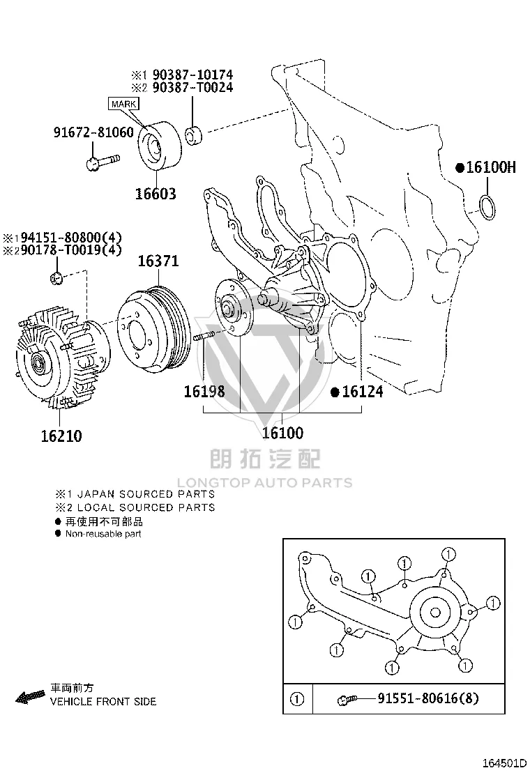 Water Pump 16100-39486 for Toyota FORTUNER
