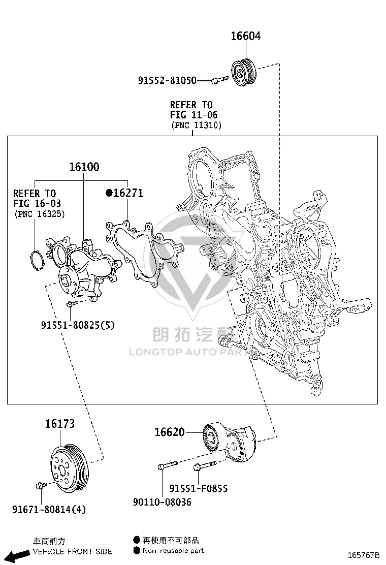 Generator Belt Tensioner Pulley 16620-0W131 for Toyota Crown
