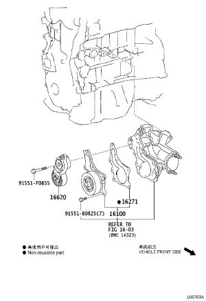Water Pump 16100-39515 for Toyota Alphard