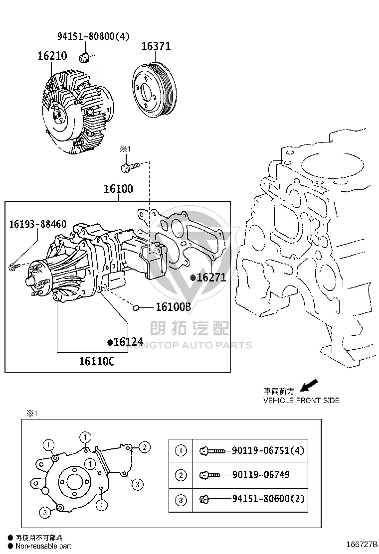 Water Pump 16110-69045 for Toyota 4RUNNER